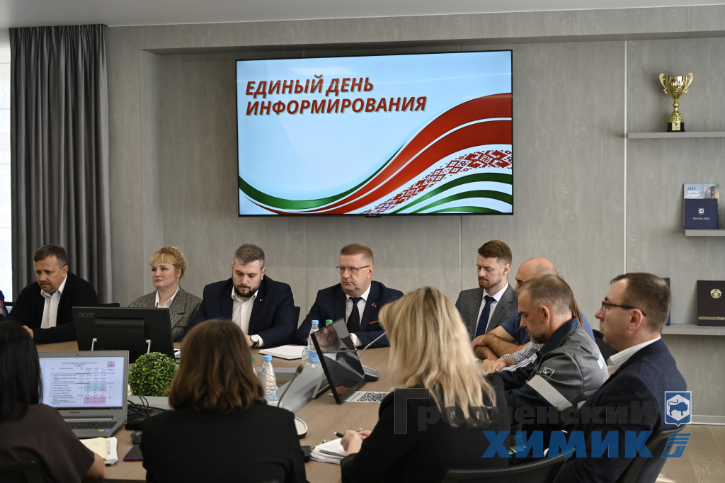 Встреча трудового коллектива с представителем власти_Зоя Вацлавовна Кулеша (5).JPG